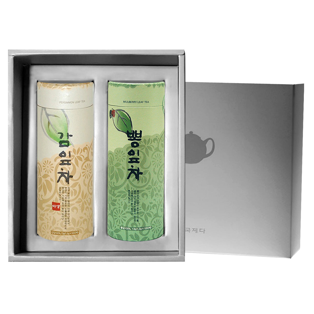 Gift Box for 2
